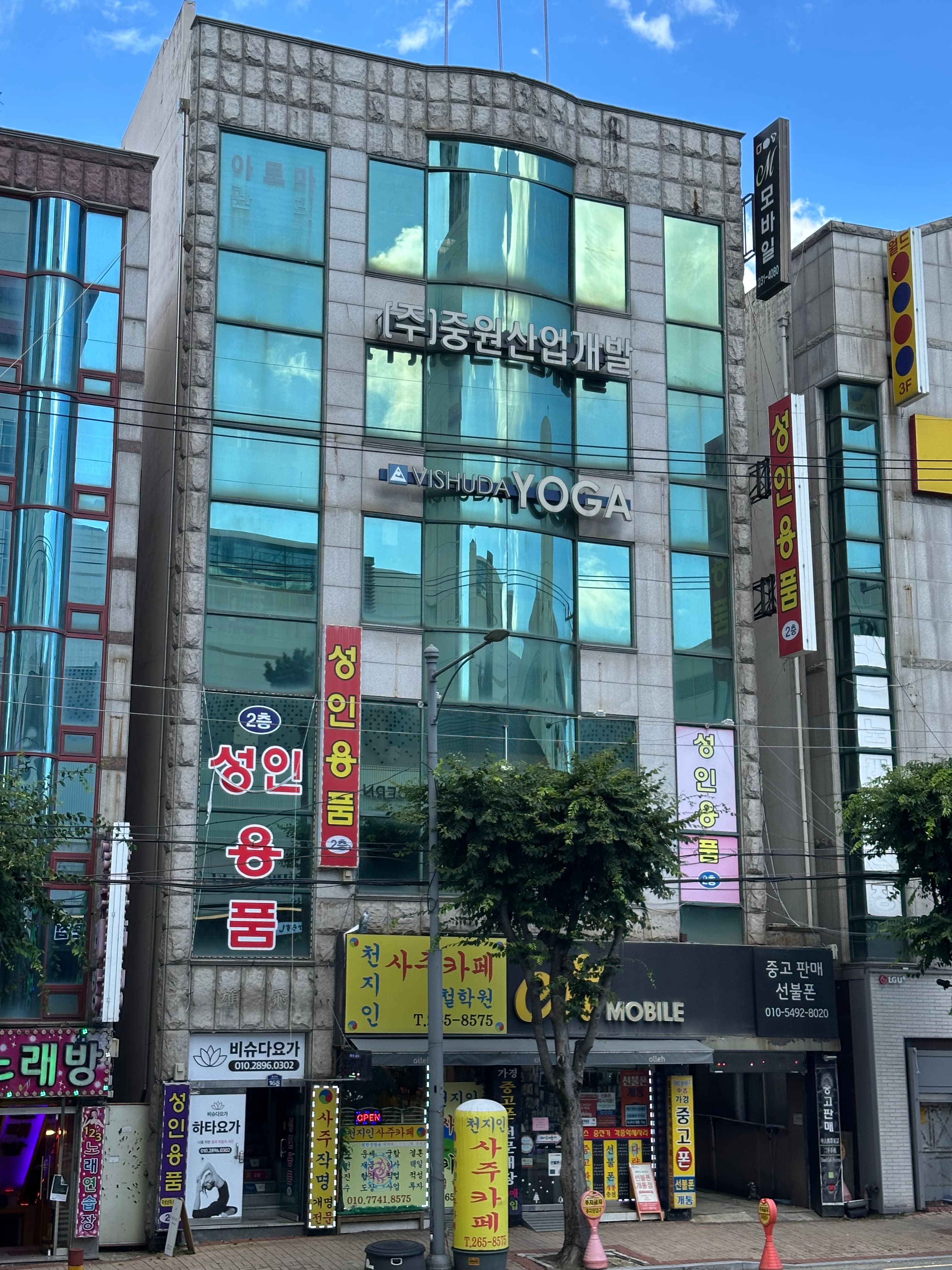 비슈다요가 공간과 수련 모습 12